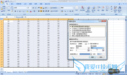 如何在excel中进行数据检测