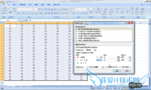 如何在excel中进行数据检测