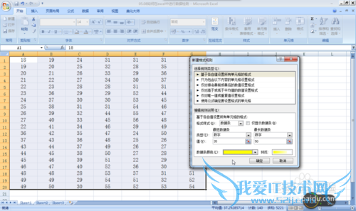 如何在excel中进行数据检测