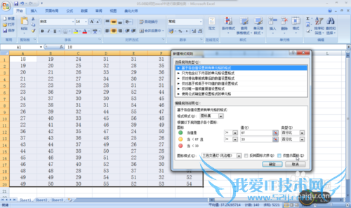 如何在excel中进行数据检测