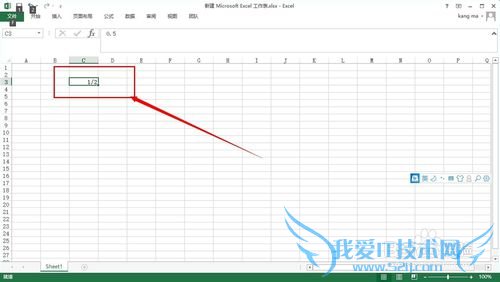 office excel中如何输入分数?