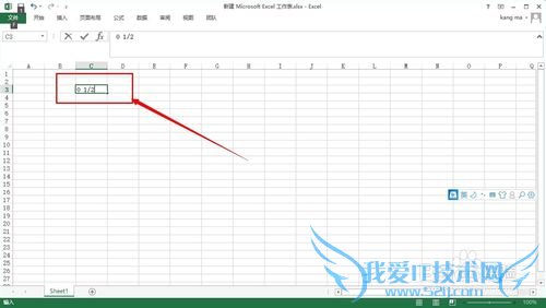 office excel中如何输入分数?