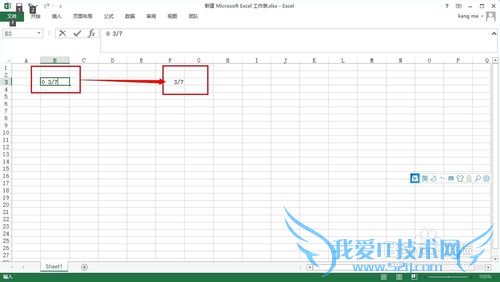 office excel中如何输入分数?