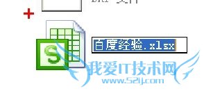 winrarȡexcelļеͼƬ