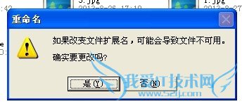 winrarȡexcelļеͼƬ