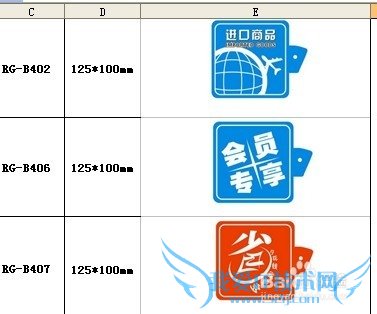winrarȡexcelļеͼƬ