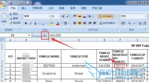 excel电子表格日期超期怎么自动变色