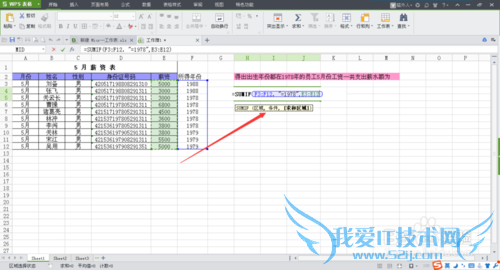excelʵü:midsumifʹ