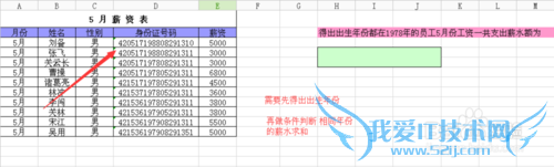 excelʵü:midsumifʹ