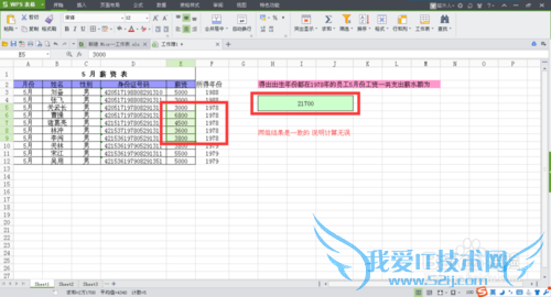 excelʵü:midsumifʹ