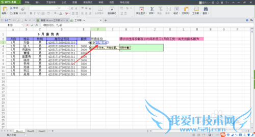 excelʵü:midsumifʹ