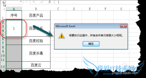 EXCELкϲԪǰŵļ򵥷
