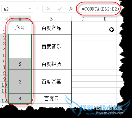 EXCELкϲԪǰŵļ򵥷
