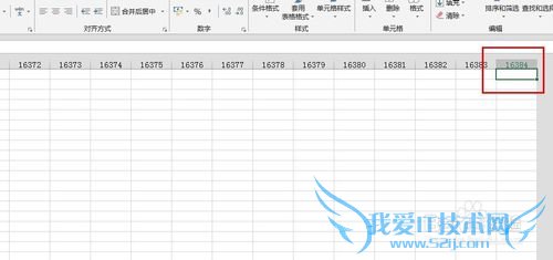 excel中行和列的基本操作