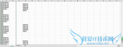 excel中行和列的基本操作