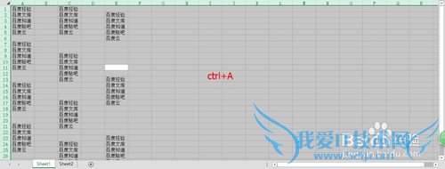 excel中行和列的基本操作