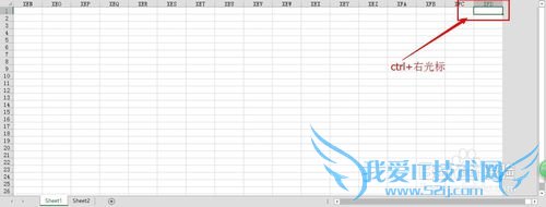 excel中行和列的基本操作