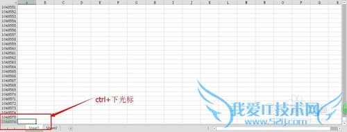 excel中行和列的基本操作