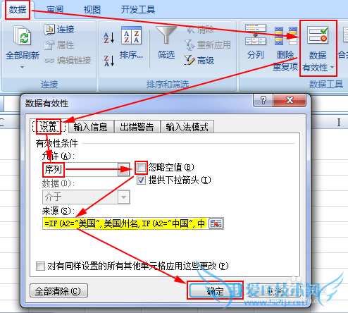 ʹExcelԪѡֵбصԪֵ仯