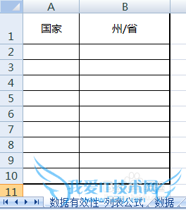 ʹExcelԪѡֵбصԪֵ仯
