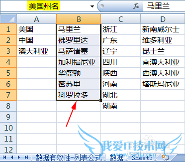ʹExcelԪѡֵбصԪֵ仯