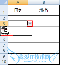 ʹExcelԪѡֵбصԪֵ仯
