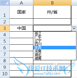 ʹExcelԪѡֵбصԪֵ仯