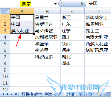 ʹExcelԪѡֵбصԪֵ仯