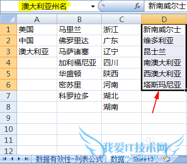 ʹExcelԪѡֵбصԪֵ仯