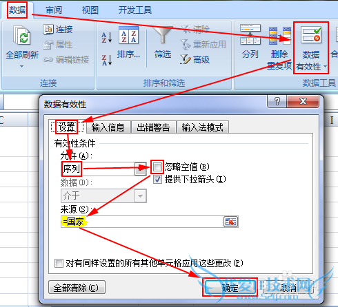 ʹExcelԪѡֵбصԪֵ仯