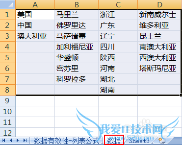 ʹExcelԪѡֵбصԪֵ仯