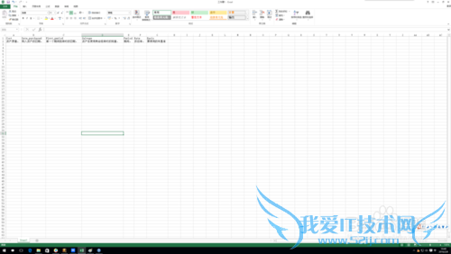 excelAMORDEGRC۾ʵļ