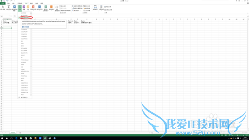 excelAMORDEGRC۾ʵļ