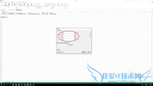 excelAMORDEGRC۾ʵļ