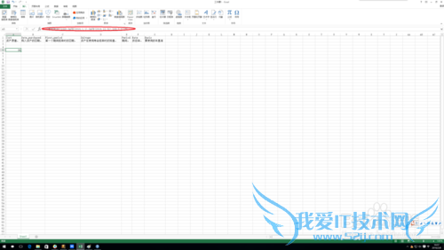 excelAMORDEGRC۾ʵļ