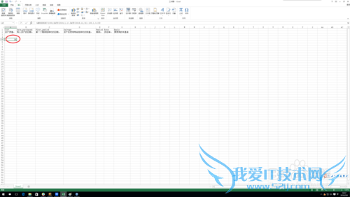 excelAMORDEGRC۾ʵļ