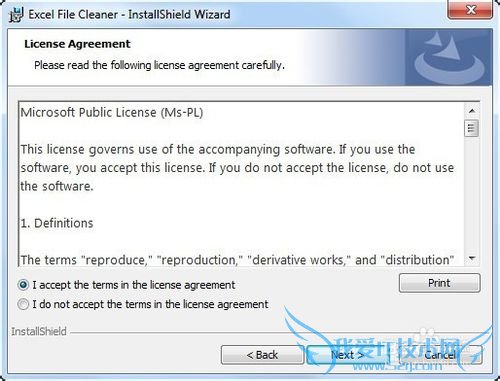  ExcelFileCleaner Сexcel ļС