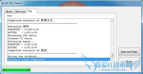  ExcelFileCleaner Сexcel ļС