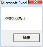 Excel VBAִжϵķ
