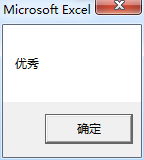 Excel VBAִжϵķ