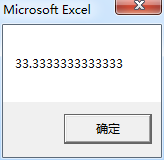 Excel VBAִжϵķ