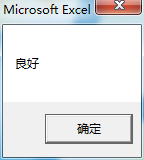Excel VBAִжϵķ