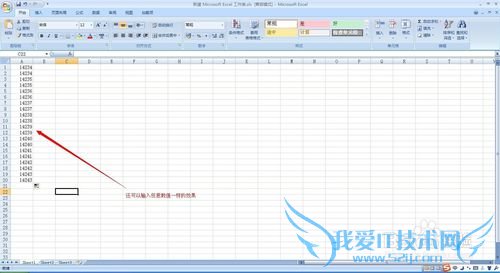 如何让Excel 两个数值相同重复下去