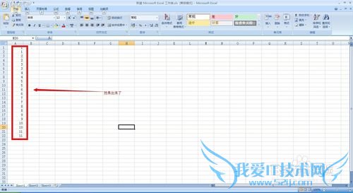 如何让Excel 两个数值相同重复下去