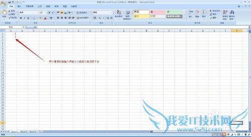 如何让Excel 两个数值相同重复下去