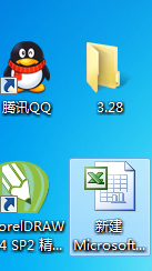 Excel中如何做表格