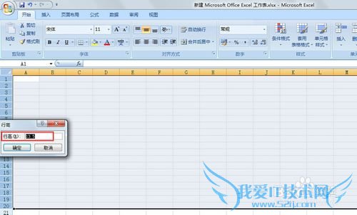 excel里怎样批量设置行高和列宽
