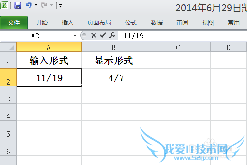 excel中如何输入分数并能参与运算