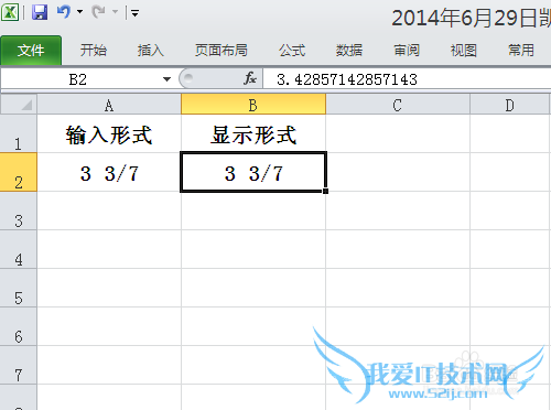 excel中如何输入分数并能参与运算