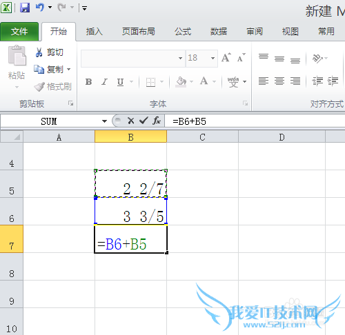 excel中如何输入分数并能参与运算